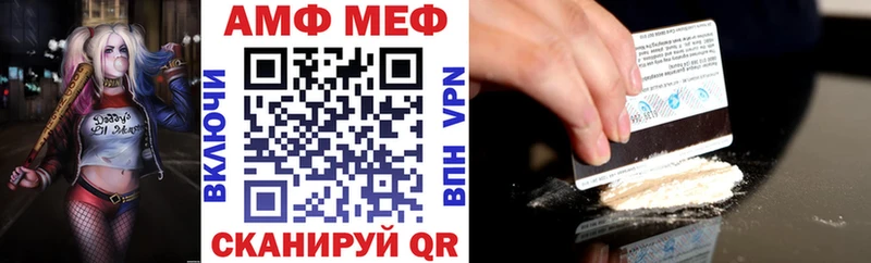 Amphetamine 97% Черкесск