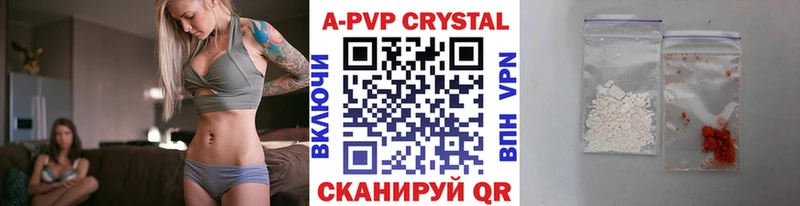 Альфа ПВП мука  закладка  Черкесск 