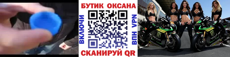 Бутират Butirat  даркнет сайт  Черкесск 