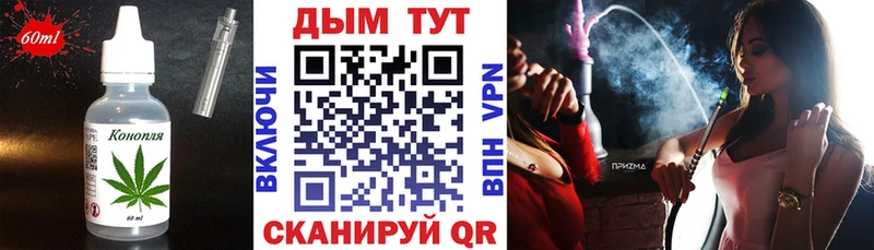 Печенье с ТГК конопля  Черкесск 