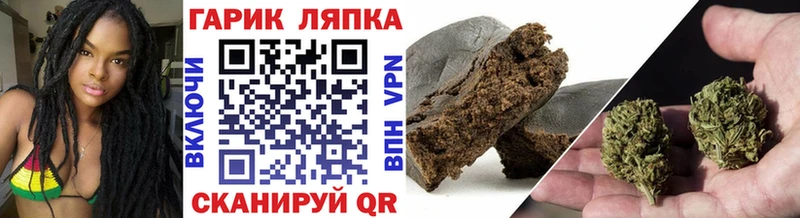 OMG рабочий сайт  Черкесск  Гашиш AMNESIA HAZE 