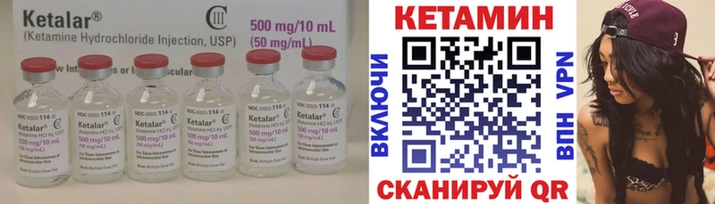КЕТАМИН ketamine  купить наркотик  ОМГ ОМГ как войти  Черкесск 