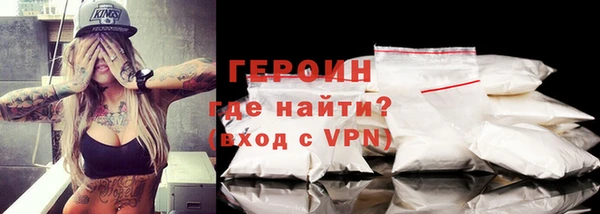 дистиллят марихуана Абдулино