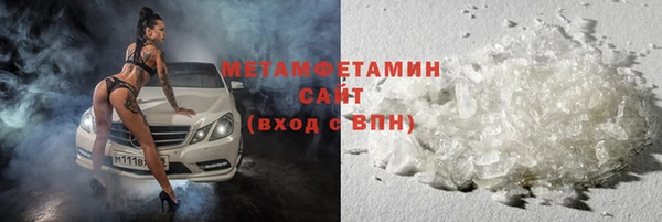 дистиллят марихуана Абдулино