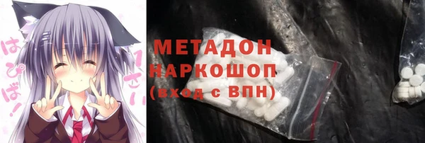 ALPHA PVP Абаза