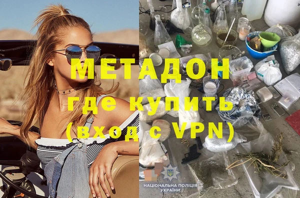 ALPHA PVP Абаза