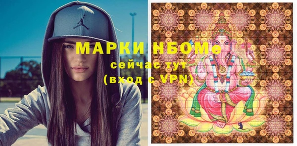 кокс Абинск