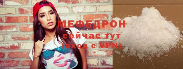 ALPHA PVP Абаза