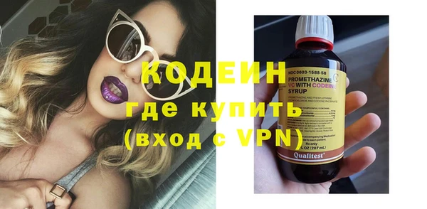 ALPHA PVP Абаза