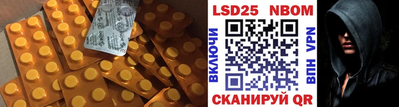 Лсд 25 экстази ecstasy  blacksprut зеркало  Черкесск  закладки 