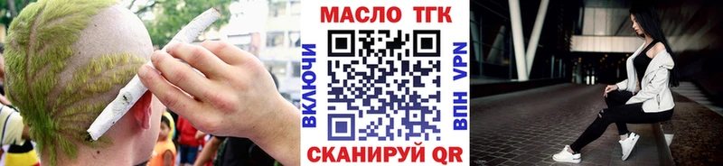 как найти закладки  Черкесск  ТГК гашишное масло 